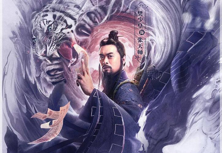 中国道士vs西洋巫师电影