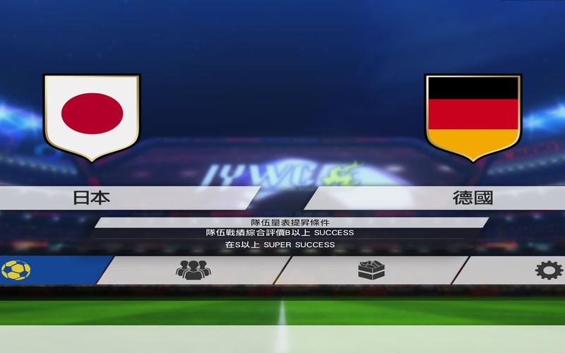 日本vs德国录播视频在线观看