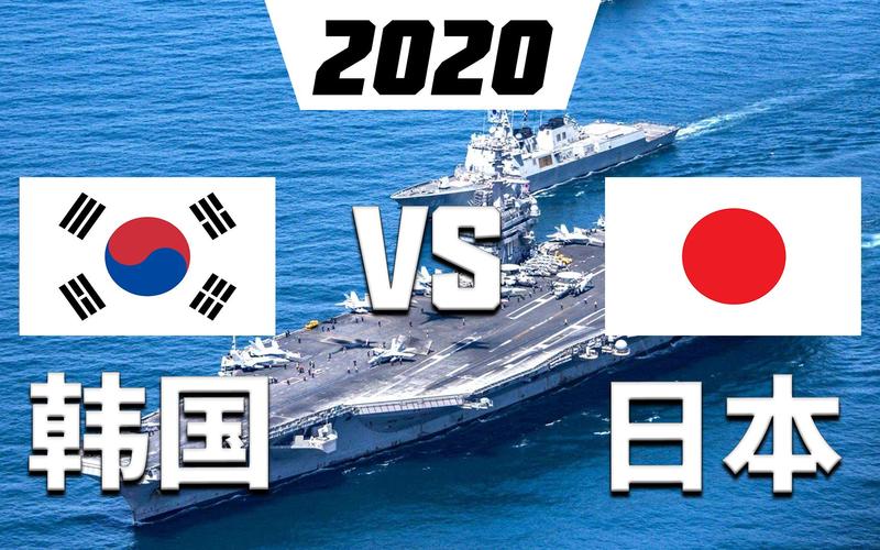 日本vs韩国差距