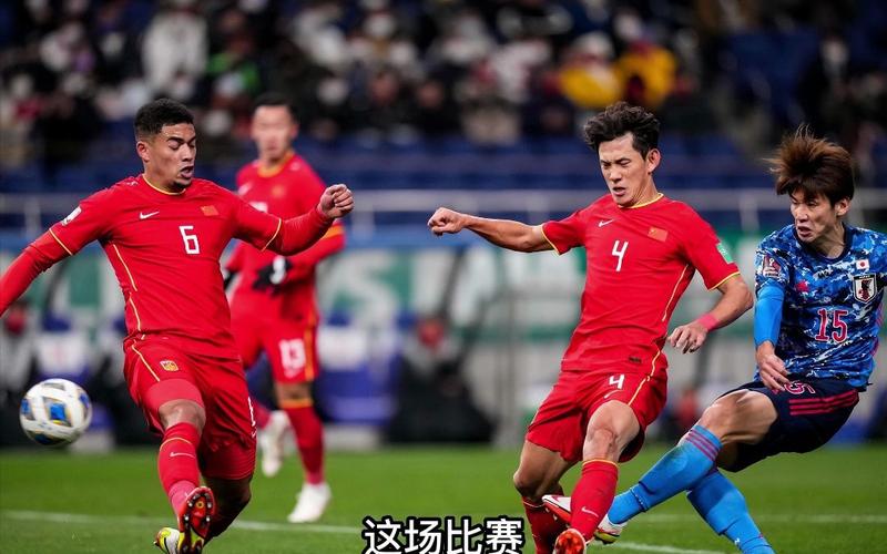 2018世预赛中国VS韩国全场的相关图片