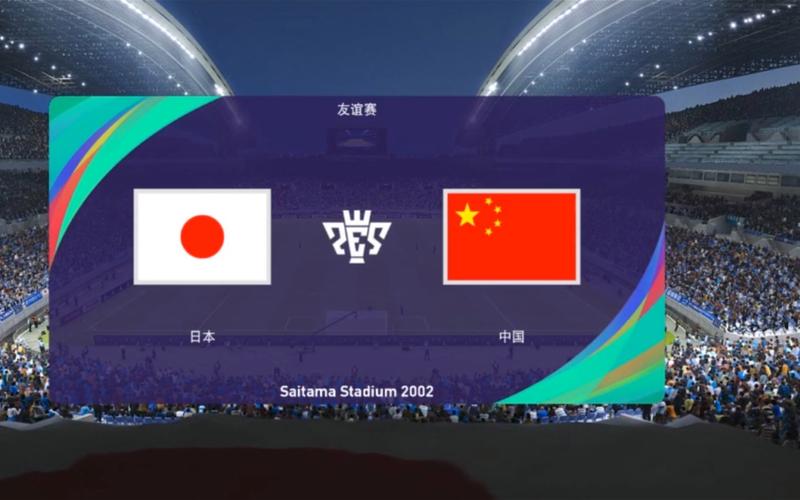 2022世界杯中国vs日本回放的相关图片