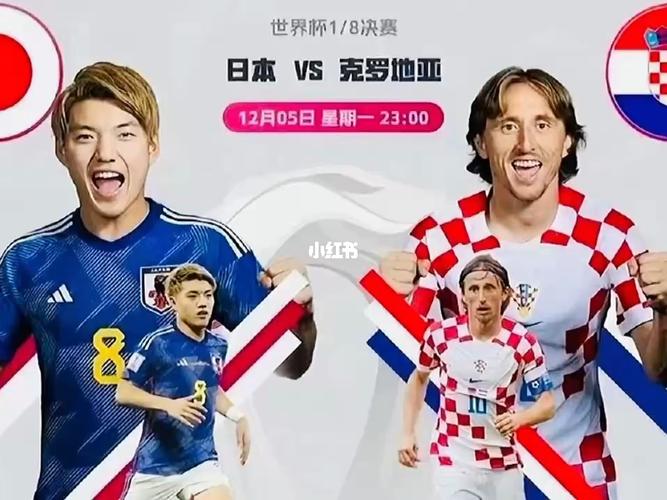 世界杯预选赛vs日本直播的相关图片
