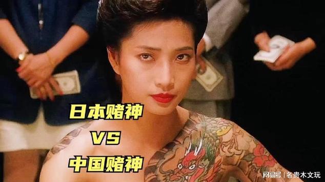 中国神算女孩vs日本人的相关图片