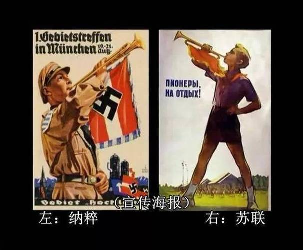 德国巅峰时期vs苏联的相关图片