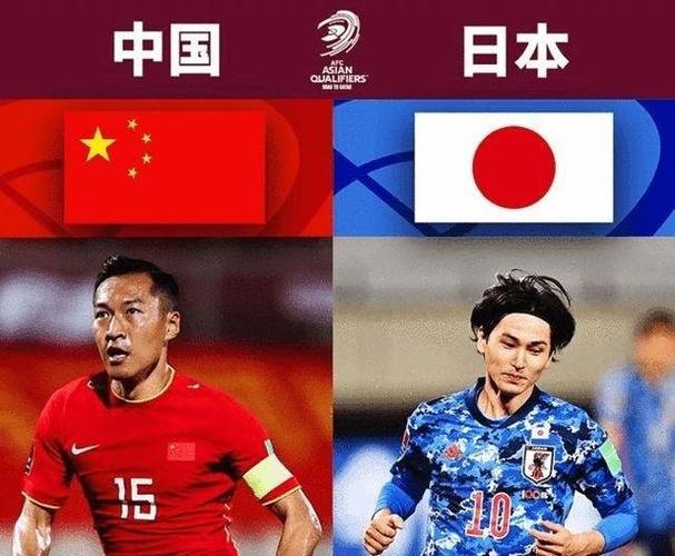 日本球vs中国球画面的相关图片